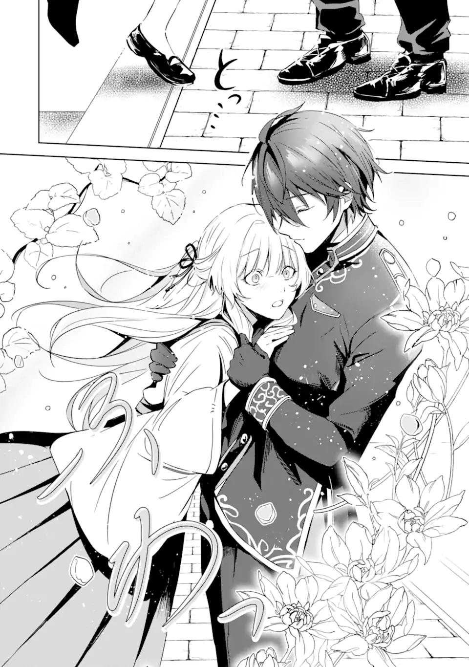 The Dragon’s Bride: Loved as His Fated Mate. Chapter 2 Page 2
